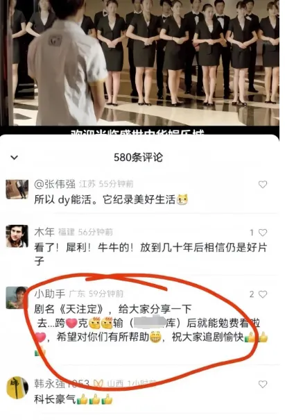 夸克拉新新玩法，无需保存资源，一单11元，直接分享就能赚钱