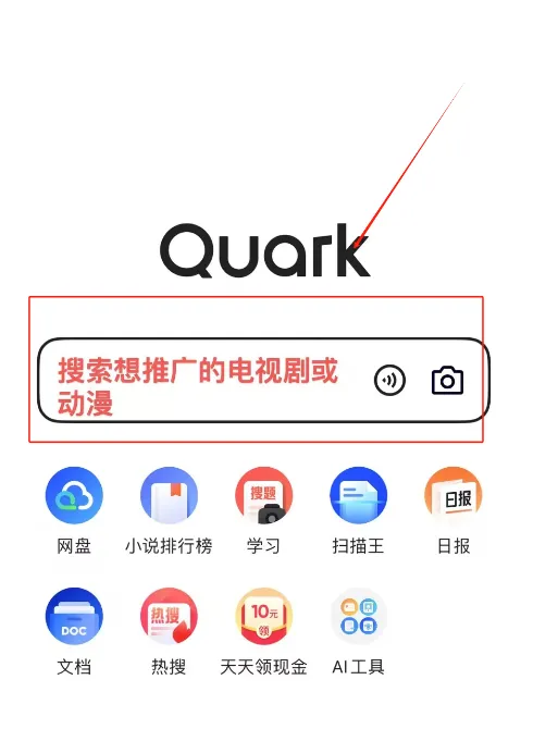夸克拉新新玩法，无需保存资源，一单11元，直接分享就能赚钱