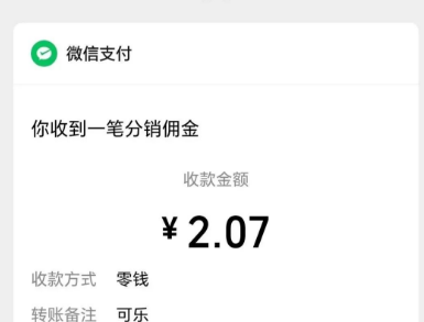零撸项目天花板，微信阅读文章赚钱，每天低保100+