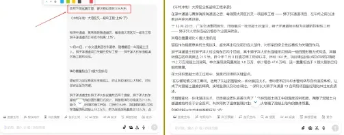利用AI操作公众号流量主项目，用这个方法一天搞了1000+，保姆级教程