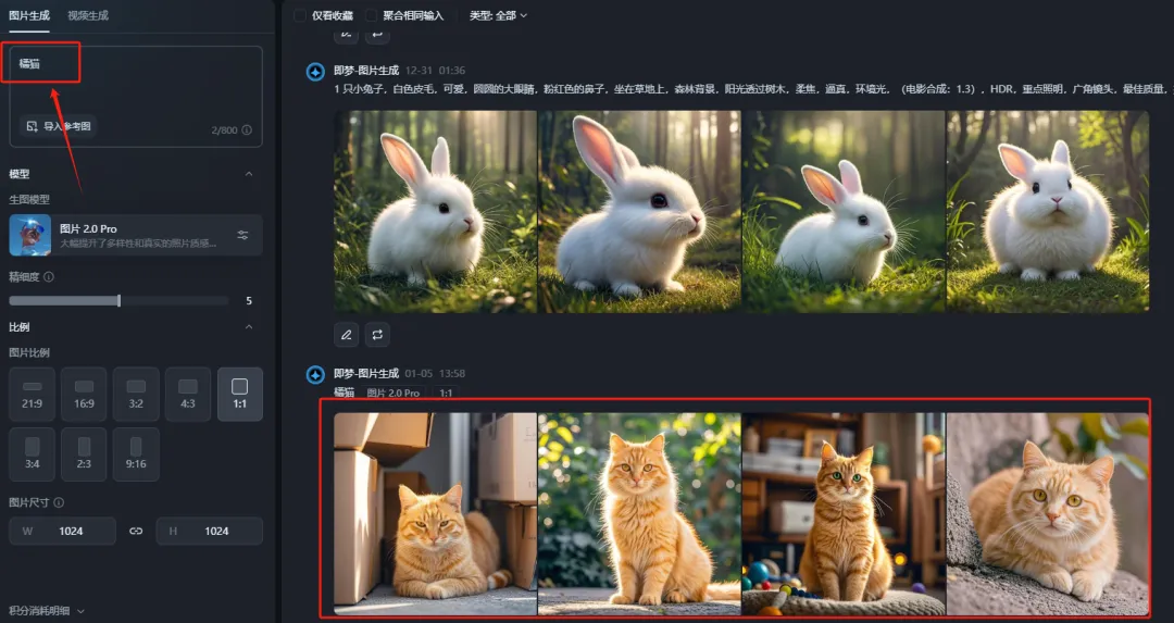 猫咪做饭视频制作全流程，涨粉速度贼快，保姆级教程来了