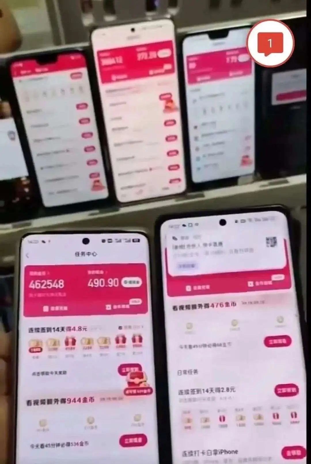 百度极速版挂机项目，轻松实现单日600+收益