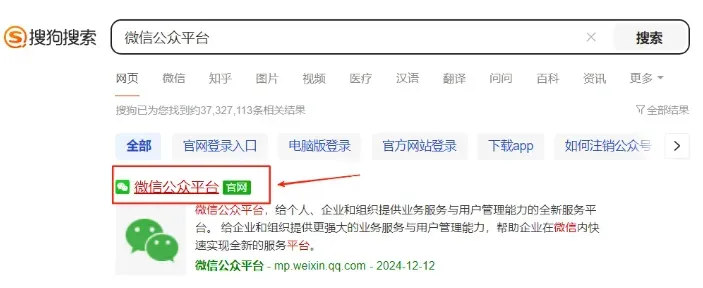 利用AI操作公众号流量主项目，用这个方法一天搞了1000+，保姆级教程