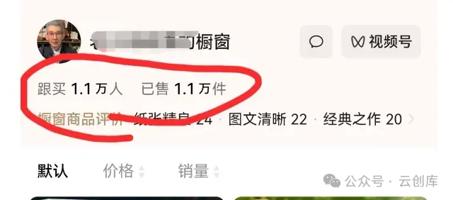 AI数字人做视频号带货，群友做中老年赛道，一个月搞了1W+