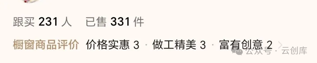 视频号带货卖对联，年前多赚1W+，操作非常简单