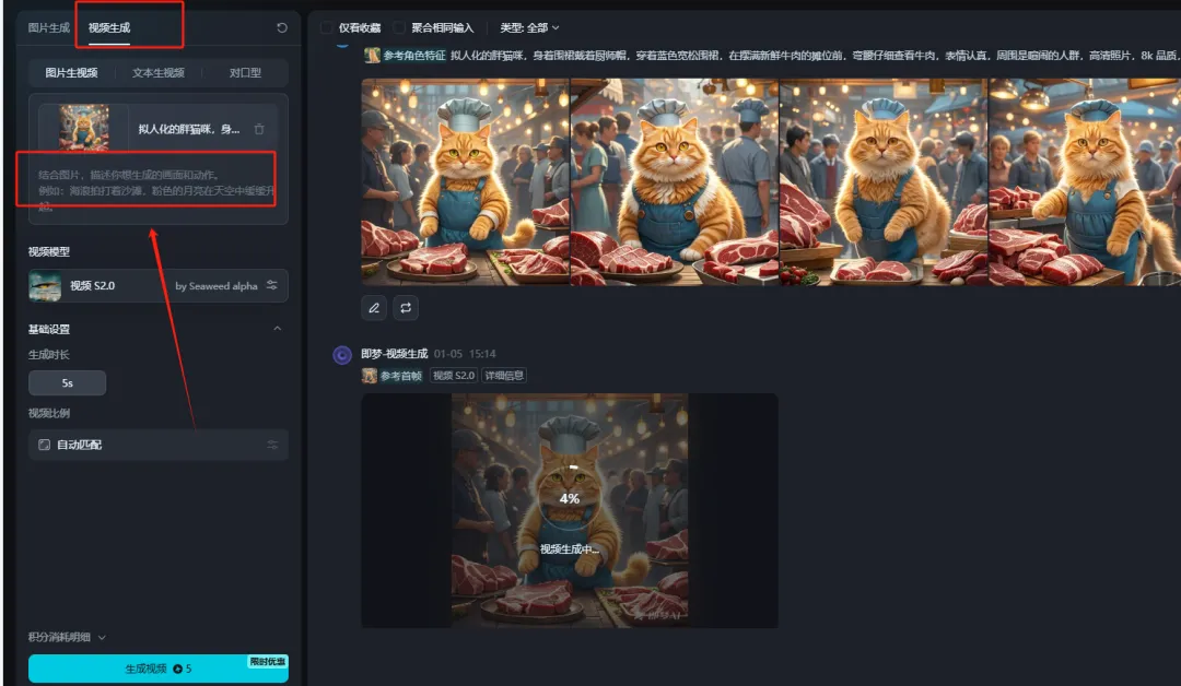 猫咪做饭视频制作全流程，涨粉速度贼快，保姆级教程来了