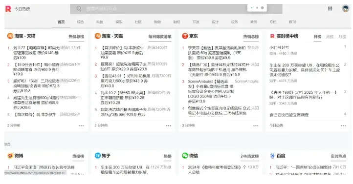 利用AI操作公众号流量主项目，用这个方法一天搞了1000+，保姆级教程