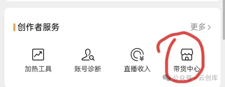 视频号带货卖对联，年前多赚1W+，操作非常简单